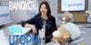 Inside-Dentopia-Bangkoks-Premier-Dental-Facility